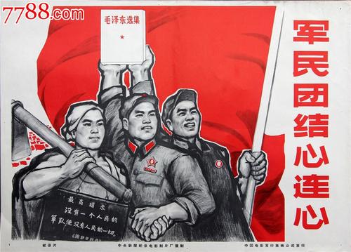 夫妻财产公证协议书范本